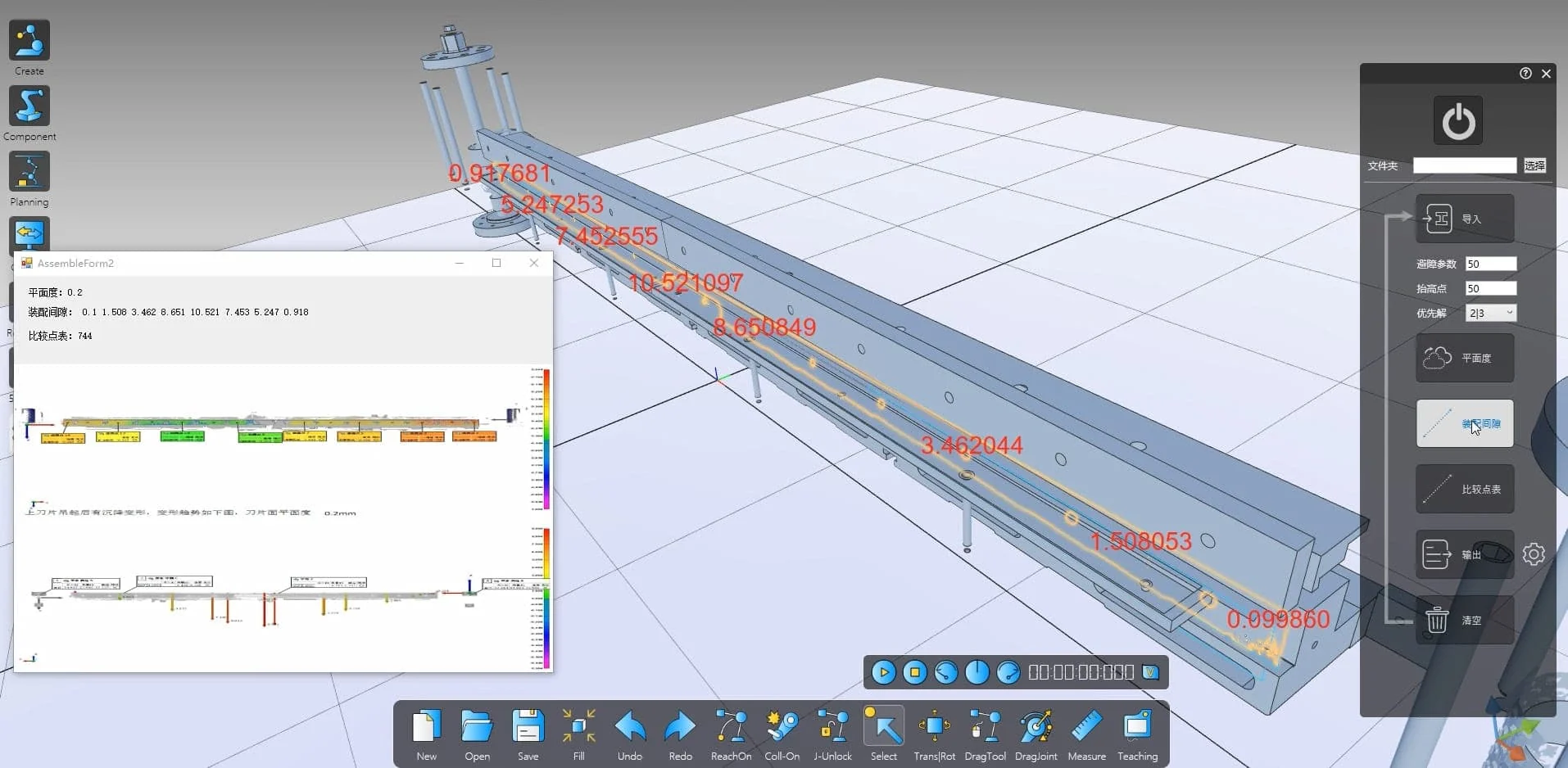 Flatness Detection & Optimization