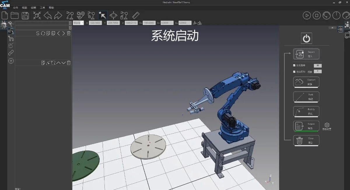Turbine Blade Robot Spray Coating