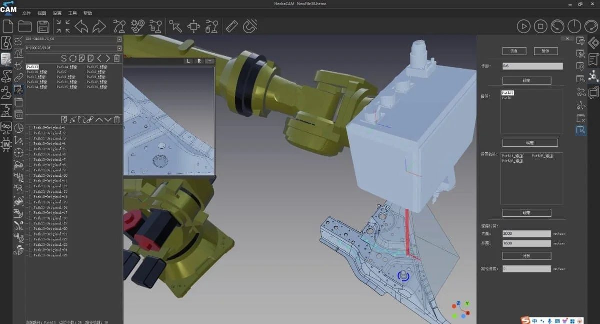 BIW Robot Flying Welding — Galvo Scanner Integration