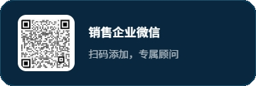 Sales WeChat QR Code