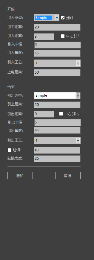 Lead-In/Out Config