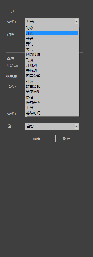 Process Type Selection