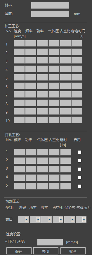 Machining Parameters