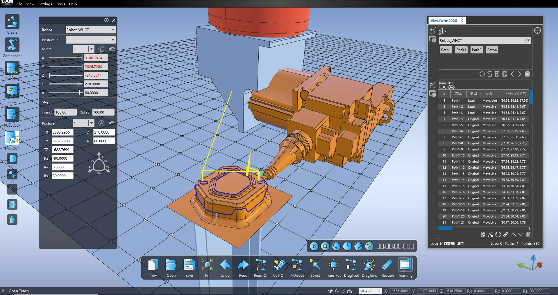 Collision Posture Auto-Optimization