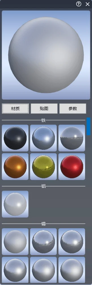 PBR Material Library