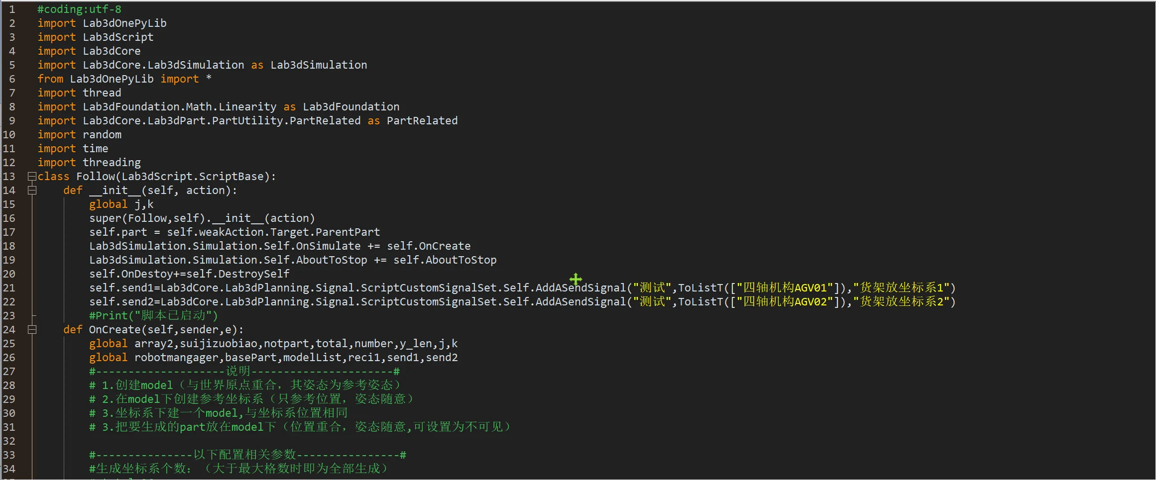 Motion Algorithm Control