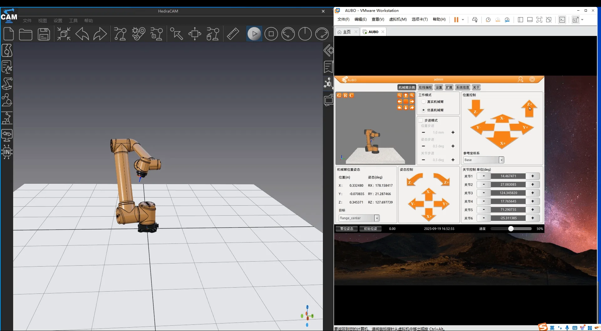 Robot Motion Simulation